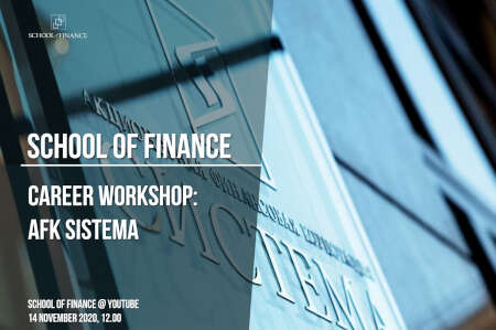 Private Equity Workshop: Карьерное мероприятие от команды инвестиционного фонда АФК «Система» в Школе финансов