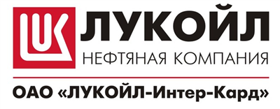 День компании Лукойл