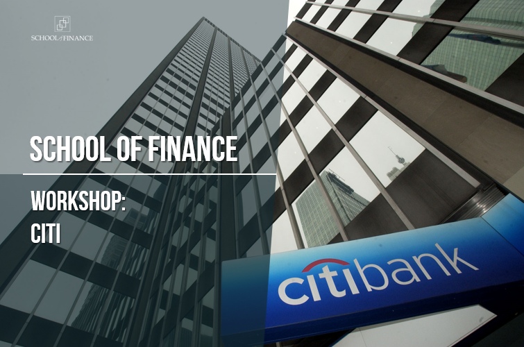 Investment Banking Insights: Мероприятие команды Citi в Школе финансов