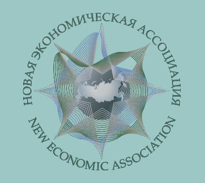 Четвертый Российский экономический конгресс