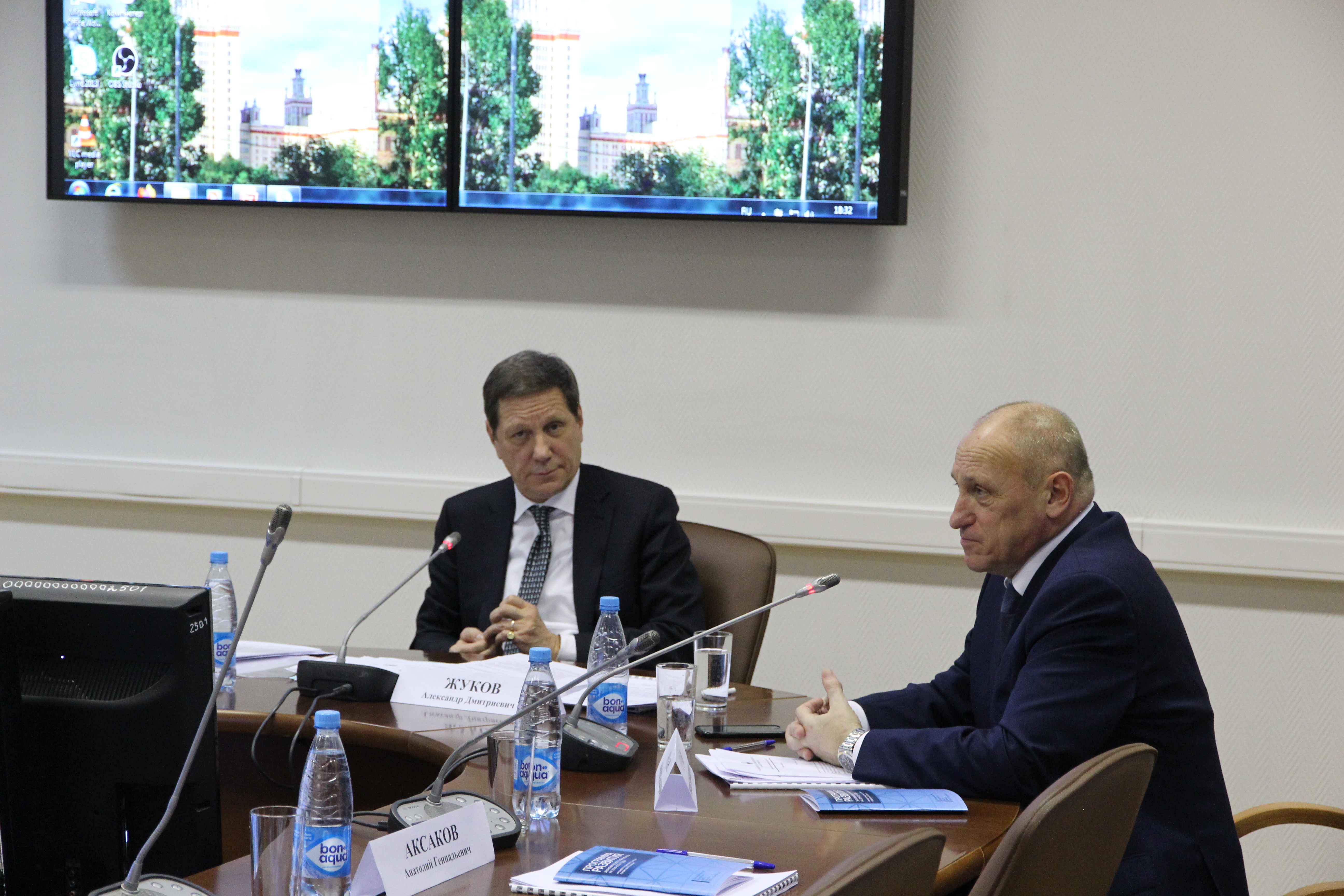 Председатель Попечительского совета А.Д. Жуков и члены совета обсудили вопросы развития науки на ЭФ МГУ