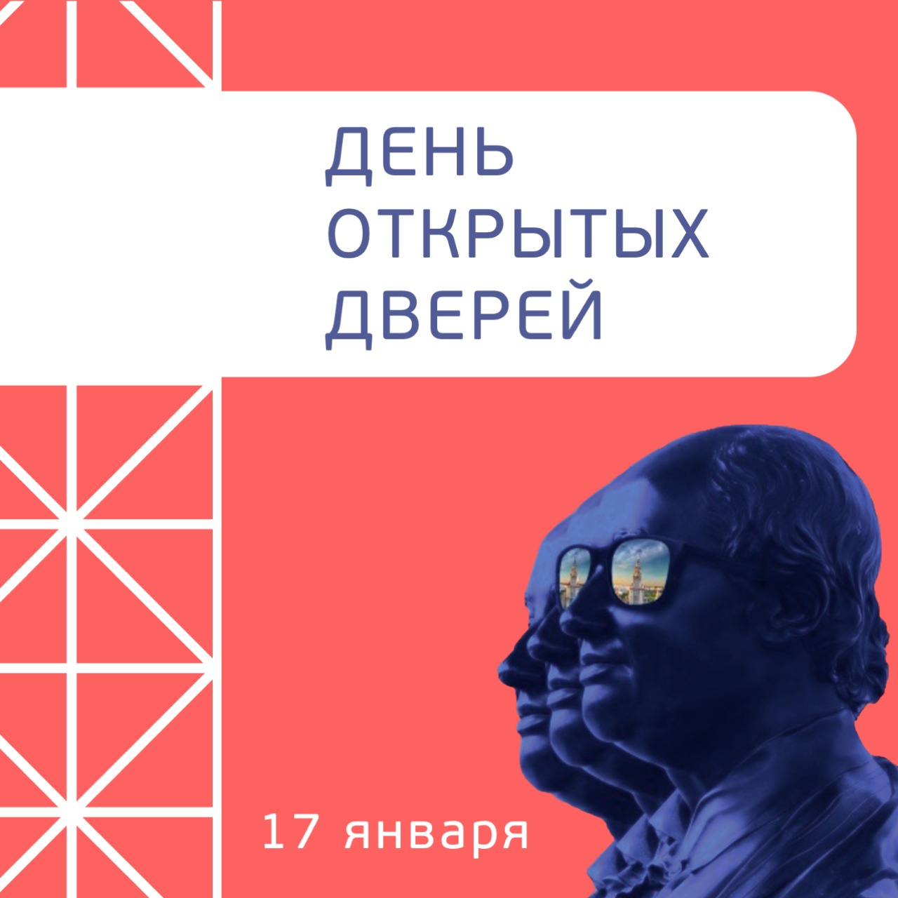 Состоялся День открытых дверей для абитуриентов экономического факультета