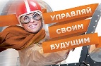 Более 30 работодателей, около 1000 соискателей из МГУ и других ВУЗов - День карьеры на экономическом факультете МГУ имени М.В. Ломоносова.
