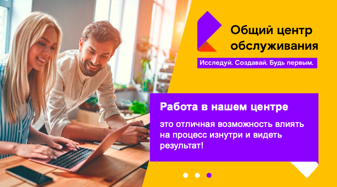 Credit Risk Analyst (Data Scientist) ПАО Ростелеком