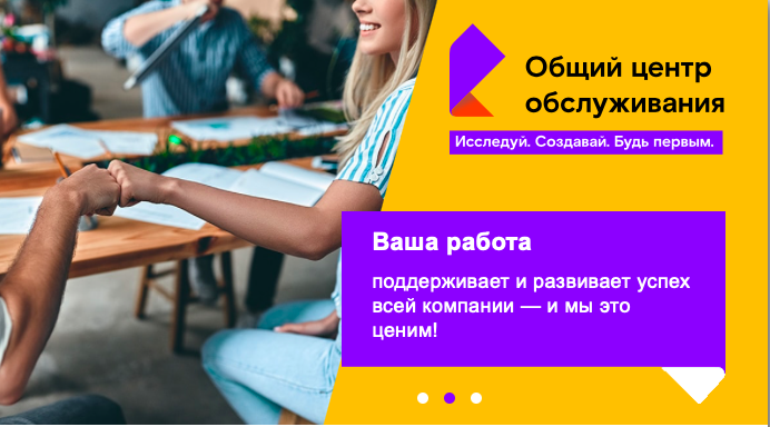 Data Engineer (Predictive) ПАО Ростелеком