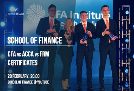 Сертификаты CFA vs. ACCA vs. FRM: Выступление членов управляющего совета магистерской программы «Финансовая аналитика» в Школе финансов