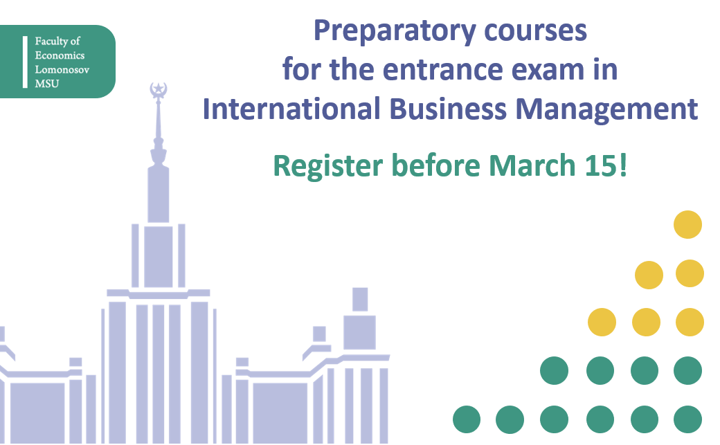 Preparatory courses for the entrance exam in the field of International Business Management are starting on March 15, 2021!