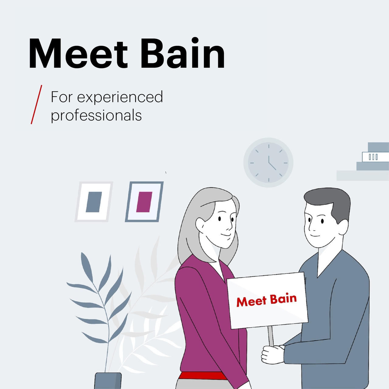 Meet Bain для профессионалов с опытом.