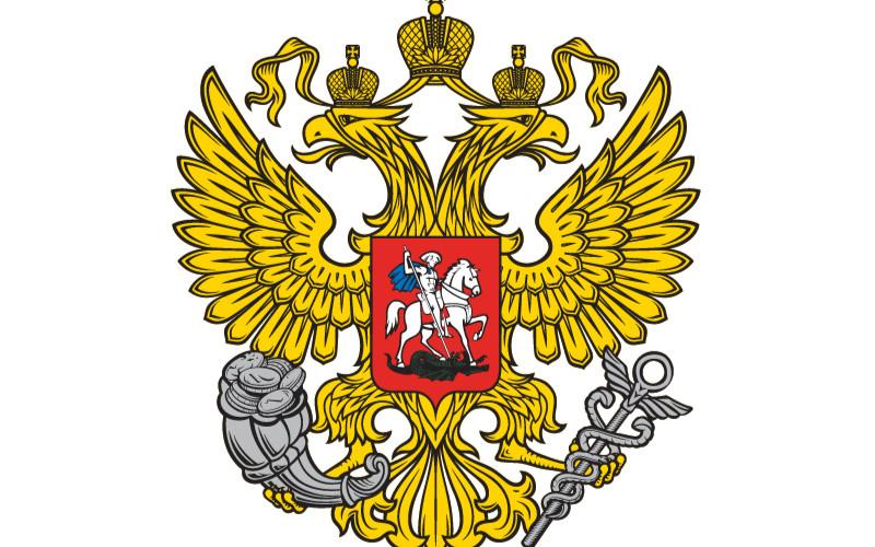 Трудоустройство в Минэкономразвитии РФ