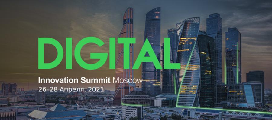 HR-сессии Innovation Summit Moscow 2021