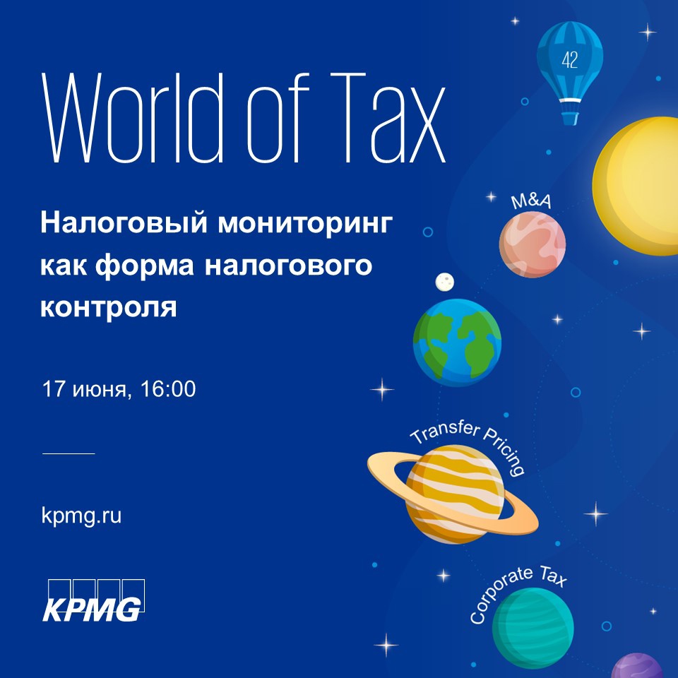 World of Tax
