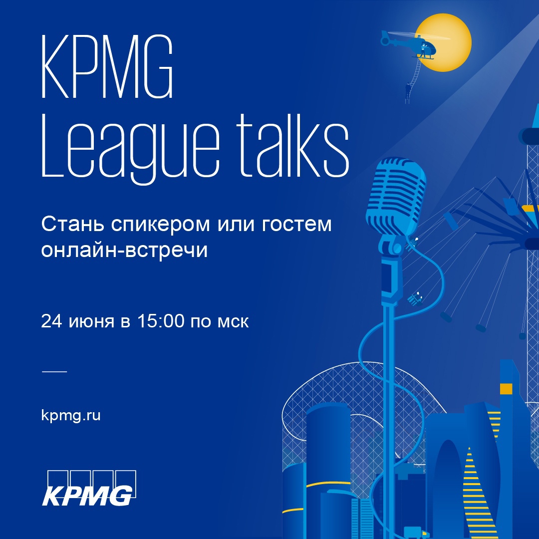 KPMG League Talks