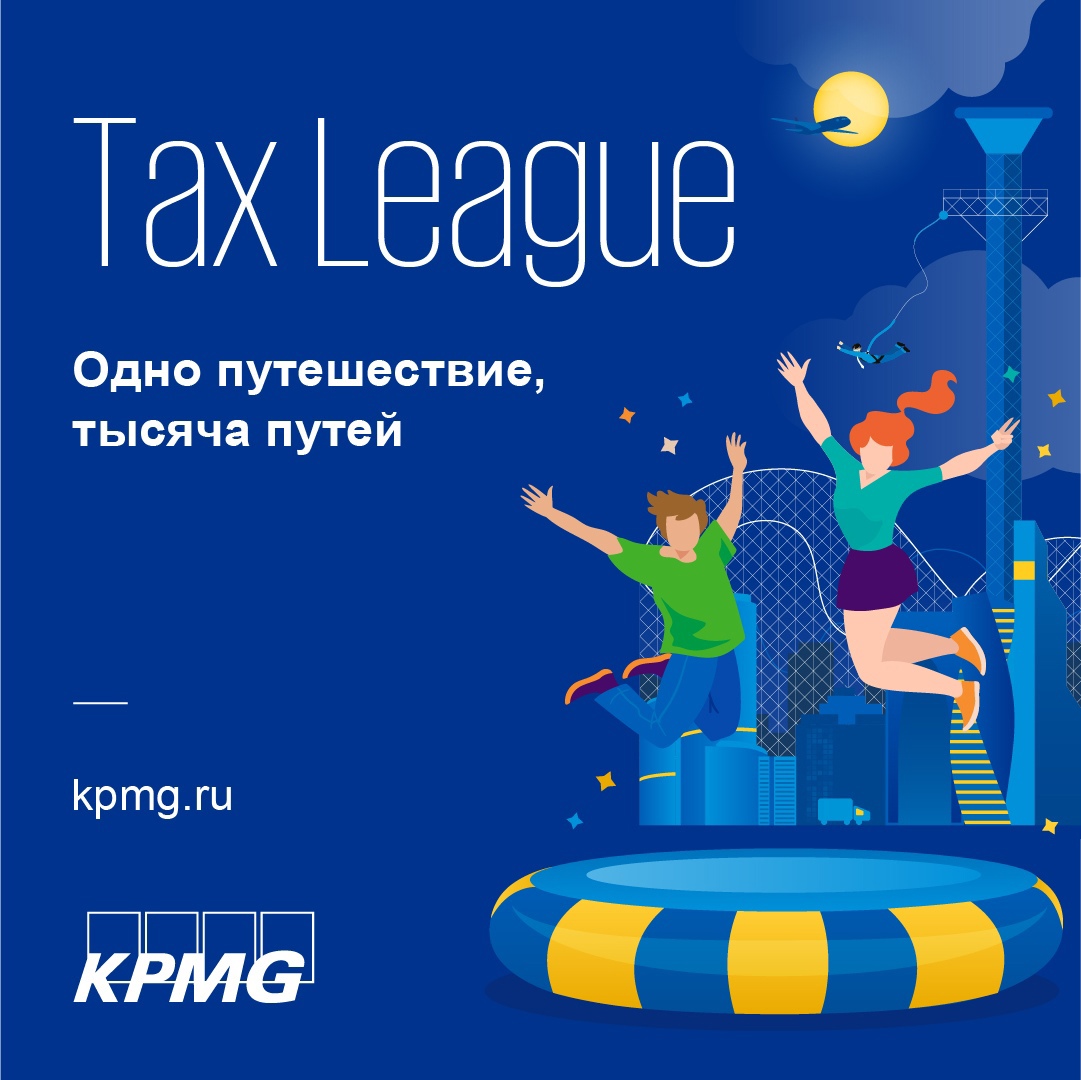 Tax League
