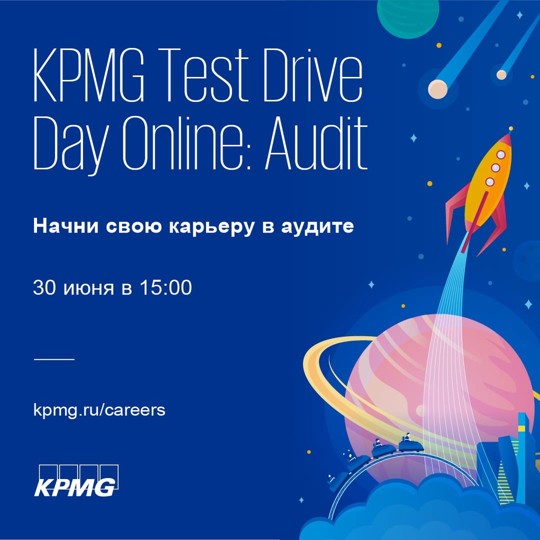 KPMG Test Drive Day Online: Audit