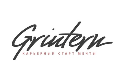 Свежая подборка вакансий от Grintern