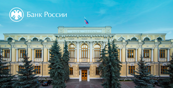 В связи с формированием внешнего кадрового резерва, Банк России рассматривает кандидатов на роль координатора в отдела подбора и адаптации Департамента кадровой политики.