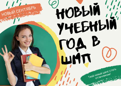 Подготовка к ЕГЭ, ОГЭ и ДВИ МГУ по математике на Экономическом факультете МГУ