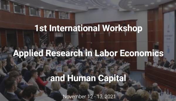 12-13 ноября в МГИМО - Международный воркшоп «Прикладные исследования в области экономики труда и человеческого капитала»