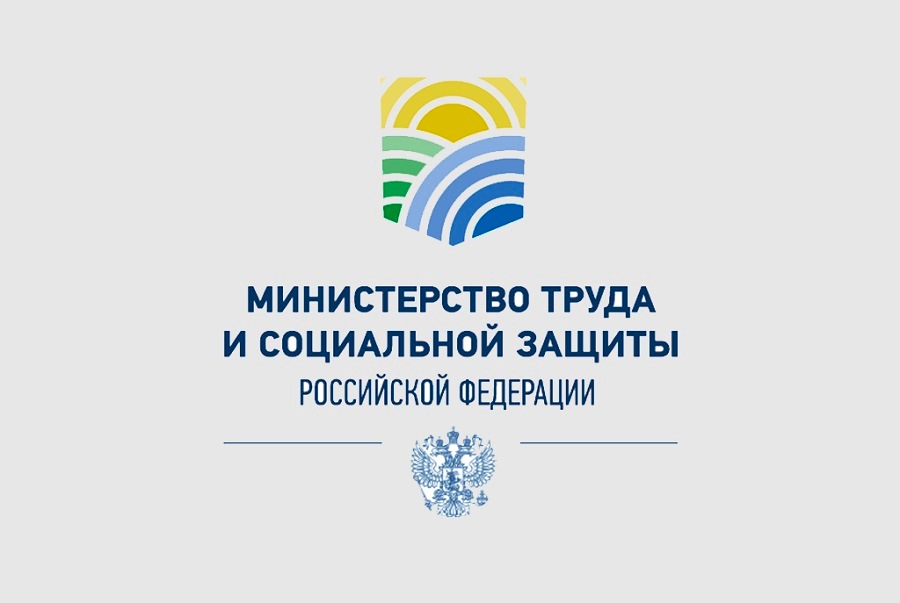 Ассистент отдела HR ФГБУ ВНИИ труда Минтруда России