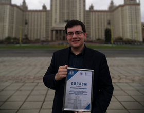 Алексею Уткину (ФундЭК '21) торжественно вручен диплом победителя конкурса имени Д.Г. Плахотной