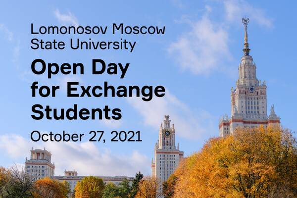 Open day for Exchange Students
