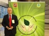 Профессор ЭФ С.Н.Бобылёв стал лауреатом премии Правительства Москвы в области охраны окружающей среды