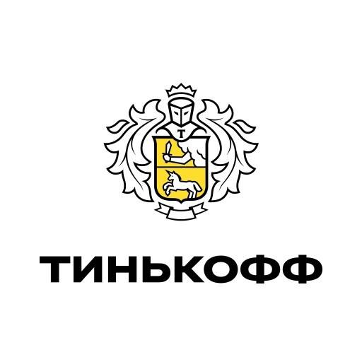 Бизнес-аналитик в Тинькофф