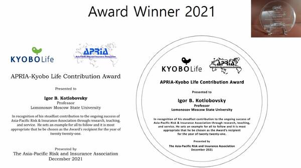 И.Б. Котлобовский удостоен высшей награды APRIA «за особый вклад в достижение текущих успехов APRIA»