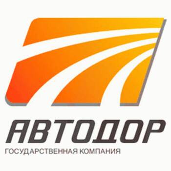 Вакансия специалиста в Государственной компании «Российские автомобильные дороги»