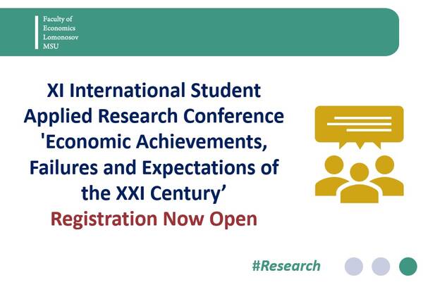 Registration open - XI International Student Conference 'Economic Achievements, Failures and Expectations of the XXI Century'