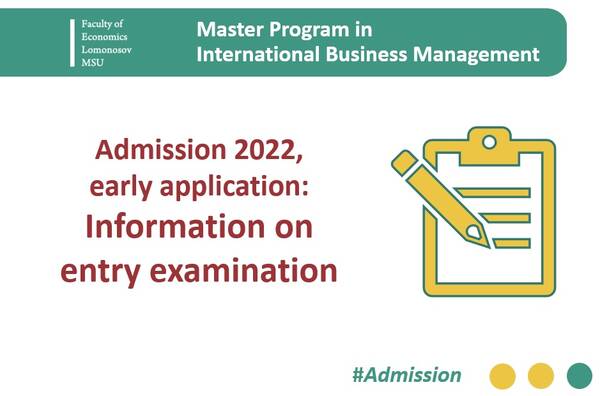 Information for applicants of IBM Master Program taking the entry exam (early application)