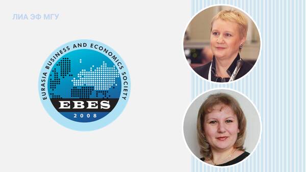 Профессор М.Ю. Шерешева и старший научный сотрудник Е.В. Бузулукова выступили на международной конференции 39th EBES Conference, Rome.