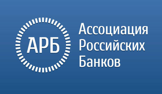 Открытая дискуссия Президента АРБ, академика Российской академии наук Тосуняна Г.А. «Новая экономическая реальность: региональный разрез».
