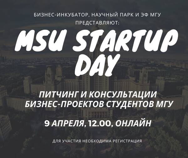 Итоги MSU Fail Conf 2022