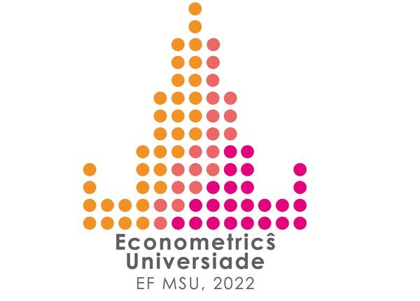 Итоги XI Международной универсиады по эконометрике