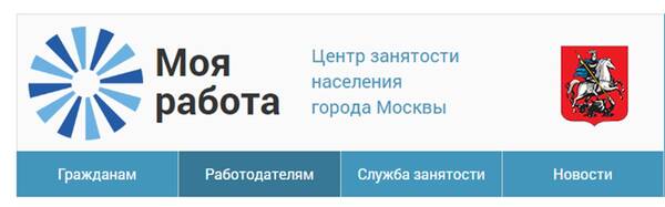 Трудоустройство студентов и выпускников с инвалидностью и ОВЗ