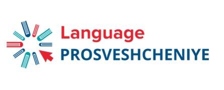 Международная конференция по актуальным проблемам преподавания иностранного языка «АНГЛИЙСКИЙ ЯЗЫК ЭКОНОМИКИ И БИЗНЕСА: ТРАДИЦИИ И НОВАЦИИ»