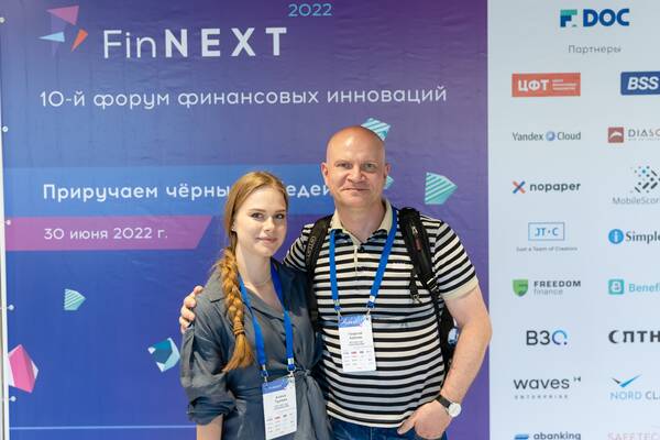 Магистранты &quot;Инновационного менеджмента&quot; на форуме финансовых инноваций FinNext 2022