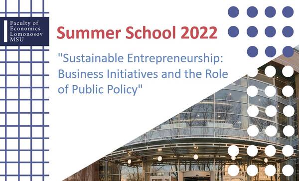 Summer School 2022 &quot;Sustainable Entrepreneurship: Business Initiatives and the Role of Public Policy&quot;