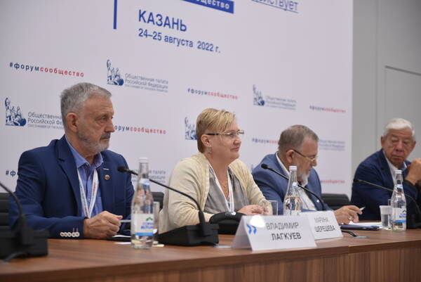 Профессор М.Ю. Шерешева выступила модератором экспертной сессии на форуме Общественной палаты РФ «Сообщество» в Казани.