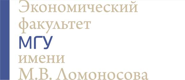 Научный семинар «Методология и экспертиза статистических исследований» на тему «Государствоведение и политическая арифметика: история и современность»