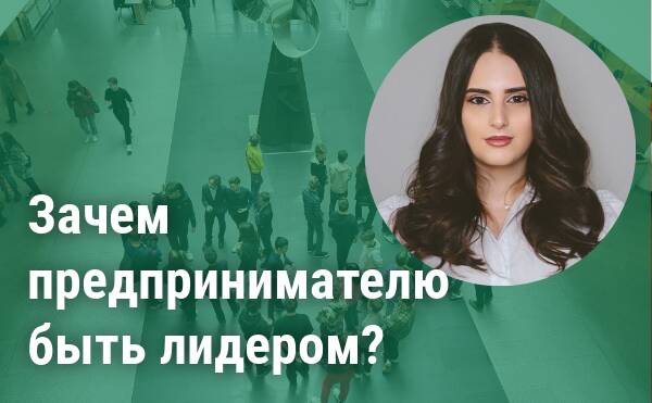 Открытая лекция по предпринимательству для школьников от ЭФ МГУ