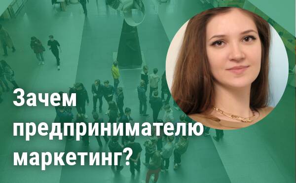 Открытая лекция по предпринимательству для школьников от ЭФ МГУ