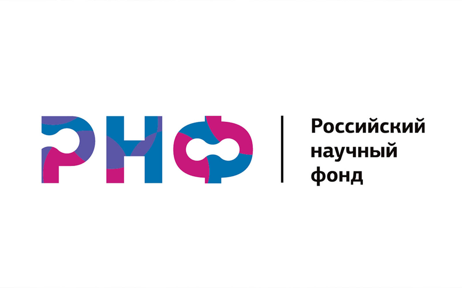 Сотрудники факультета и кафедры агроэкономики получили грант Российского научного фонда