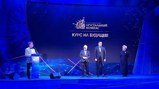 ESG-лаборатория МГУ и НРА выступила партнером X Национальной премии «Хрустальный компас»