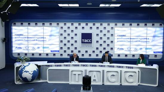 ESG-лаборатория представила в ТАСС Рэнкинг устойчивого  развития туризма регионов России