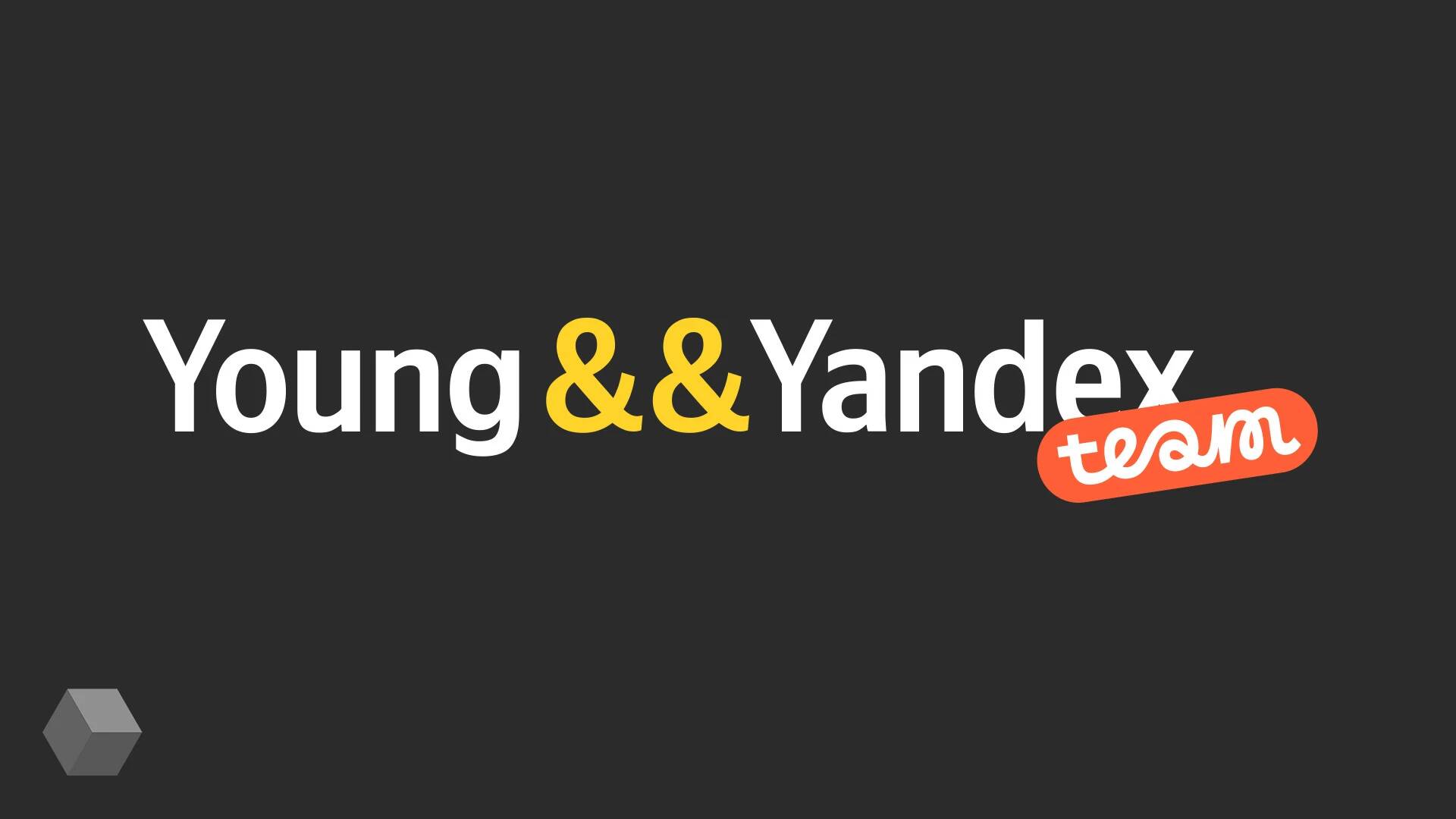 «Яндекс» запустил программу амбассадоров для студентов и преподавателей!