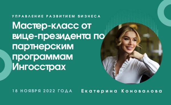 Мастер-класс от старшего менеджера Axenix (ex-Accenture)