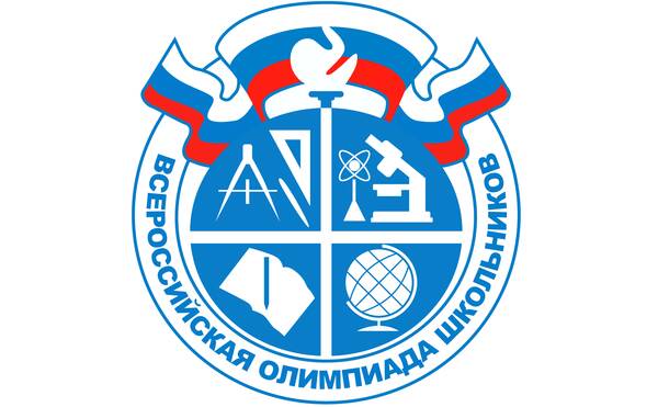 На экономическом факультете прошел региональный этап всероссийской олимпиады школьников по экономике