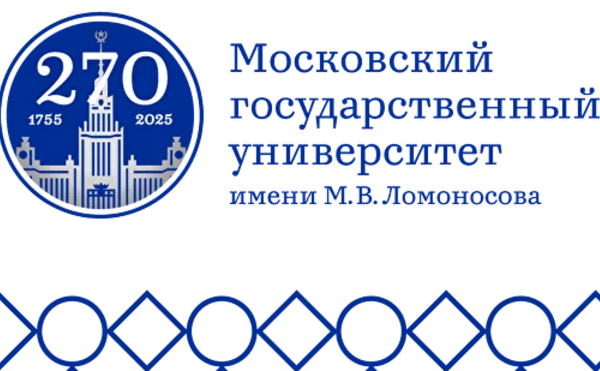 XXIII Международная конференция по истории управленческой  мысли и бизнеса «Учения об управлении организациями: прошлое, настоящее, проблемы»